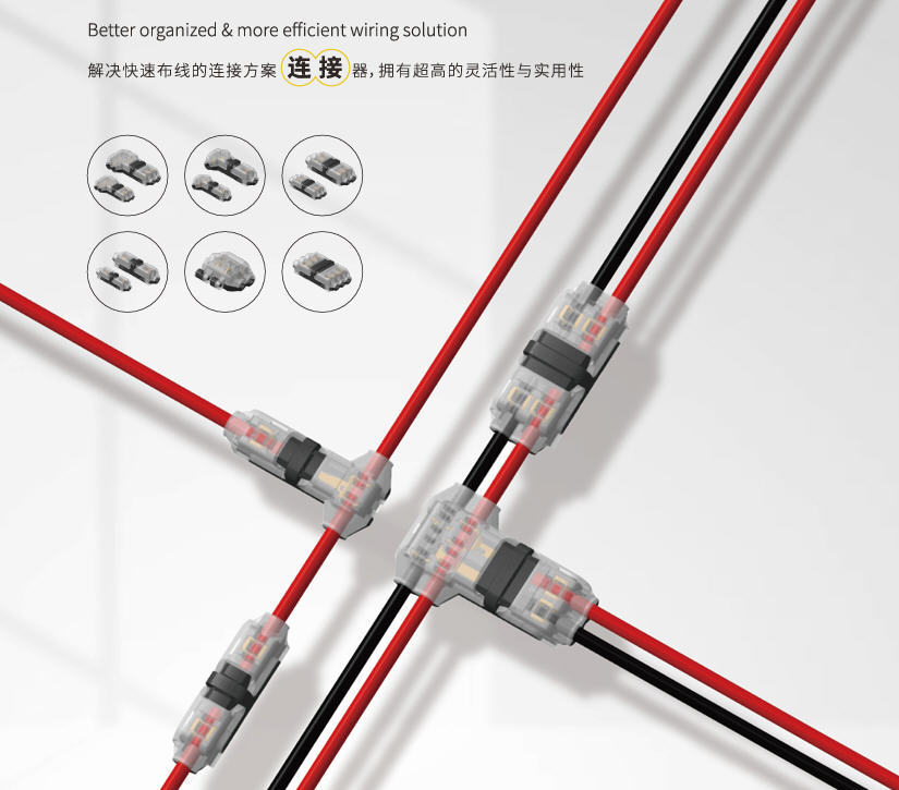  XIAN CHONG , LED Strip Light Solderless Connectors 